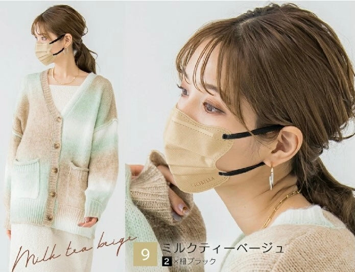 【4Dタイプ 10枚入】CICIBELLA シシベラ 4D立体バイカラーマスク 小顔マスク くちばし 肌にやさしい 花粉症対策 防災