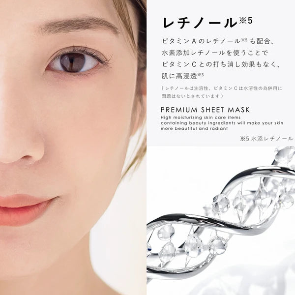 CICIBELLA シシベラ ヒト幹細胞×VC200 VC100 × RETINOL タイプA レチノール VC100 × CICA シカ タイプB シートマスク 30枚入 高保湿 フェイスパック 高浸透 毛穴 ツヤハリ エイジングケア 肌荒れ予防 乾燥肌 バリア機能 無添加 日本製