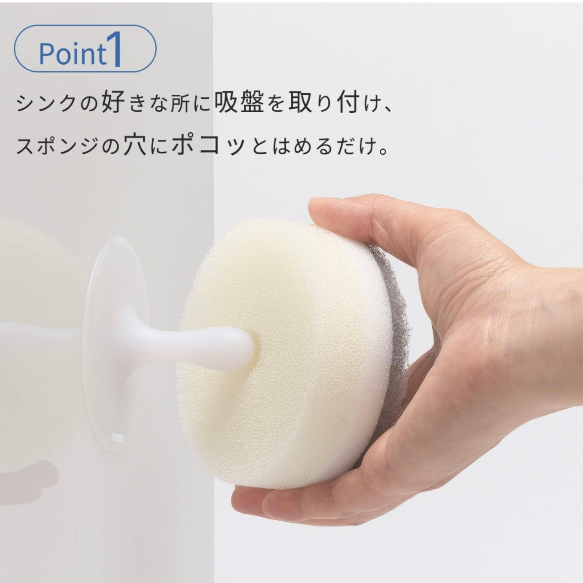 【2個セット】marna マーナ POCOキッチンスポンジ リフィル2個セット 吸盤なし 食器洗い 浮かせる収納 台所用品