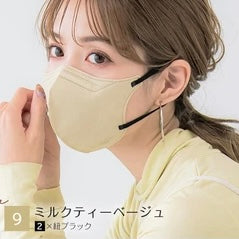 【5Dマスク50枚入】CICIBELLA シシベラ 5D立体マスク 全11色 オールドレース グレージュ ヘーゼルナッツ ライラックアッシュ サンドベージュ ベビーピンク パールレース スノーグレー ミルクティーベージュ モカブラウン グレージュレース 小顔効果 バイカラー 立体 花粉症 防災