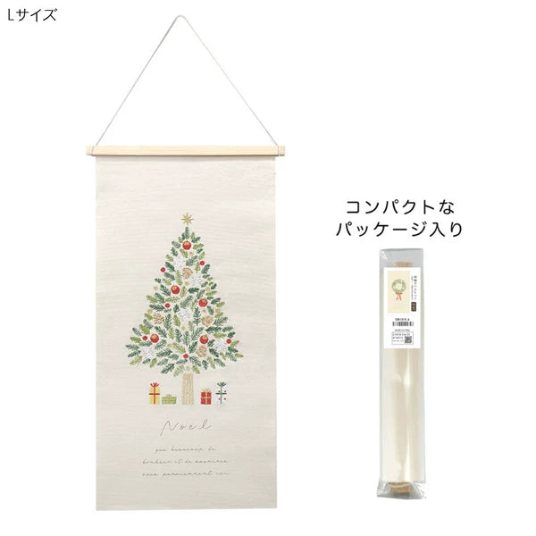 GREEN HOUSE グリーンハウス クリスマス刺繍タペストリー Lサイズ Mサイズ クリスマスツリー柄 木製バー 飾りつけ インテリア小物 Xmas