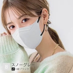 【5Dマスク50枚入】CICIBELLA シシベラ 5D立体マスク 全11色 オールドレース グレージュ ヘーゼルナッツ ライラックアッシュ サンドベージュ ベビーピンク パールレース スノーグレー ミルクティーベージュ モカブラウン グレージュレース 小顔効果 バイカラー 立体 花粉症 防災