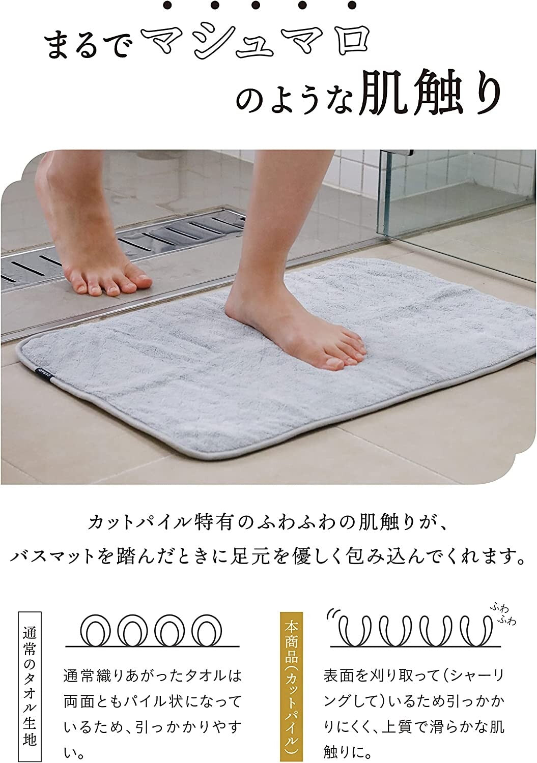 カラリデイ バスマット グレー ピンク リバーシブル マイクロファイバー 吸水速乾 タオル地 CBジャパン