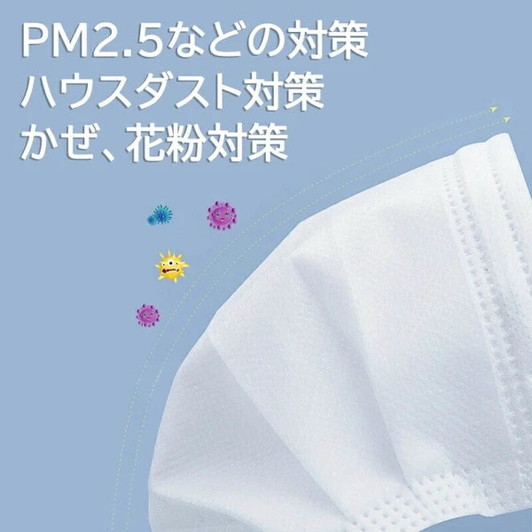 CICIBELLA シシベラ レギュラーサイズマスク ホワイト51枚入 三層構造 花粉症対策 ノーズワイヤー入り 立体プリーツ 通勤 通学
