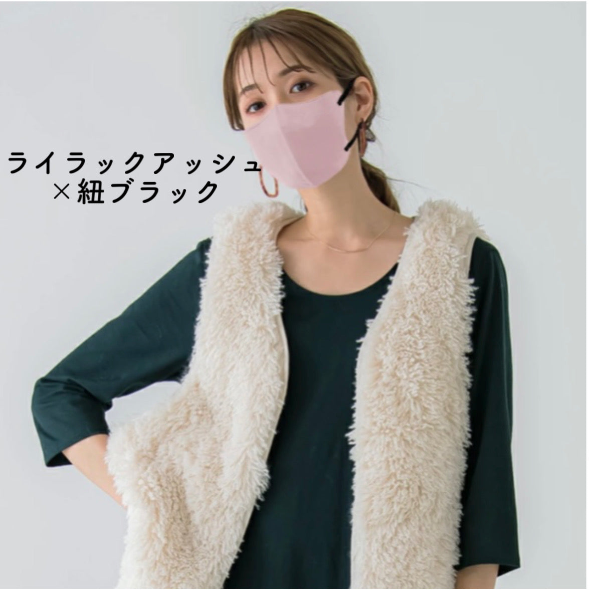 【Cタイプ・50枚入】CICIBELLA シシベラ 立体バイカラーマスク Cタイプ 不織布 花粉症対策 防災 オシャレマスク 三層構造 3Dシリーズ