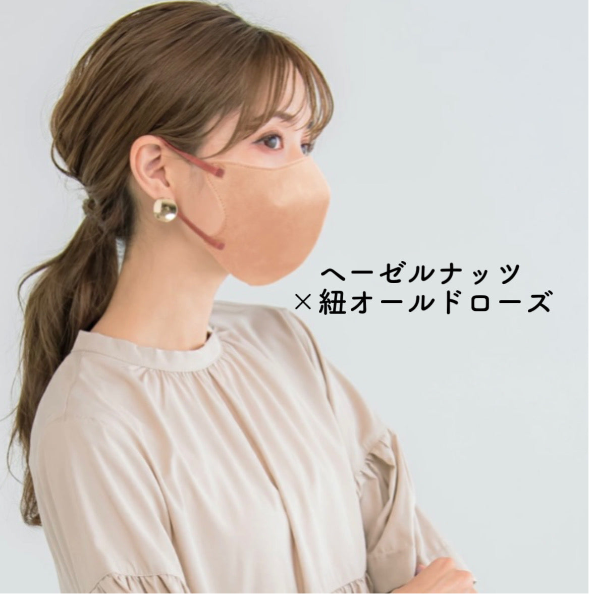 【Cタイプ・50枚入】CICIBELLA シシベラ 立体バイカラーマスク Cタイプ 不織布 花粉症対策 防災 オシャレマスク 三層構造 3Dシリーズ