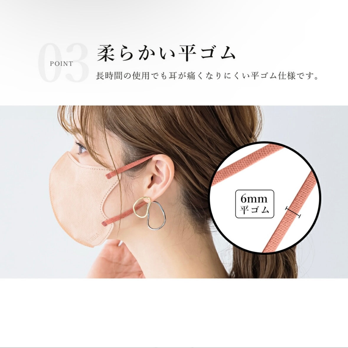 【Cタイプ・50枚入】CICIBELLA シシベラ 立体バイカラーマスク Cタイプ 不織布 花粉症対策 防災 オシャレマスク 三層構造 3Dシリーズ