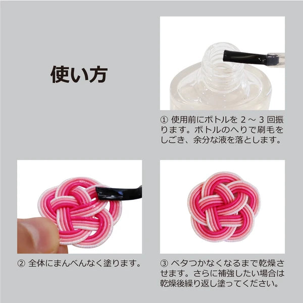 MIZUHIKI ミズヒキ専用コーティング液 6ml ハンドメイド アクセサリー 仕上げ