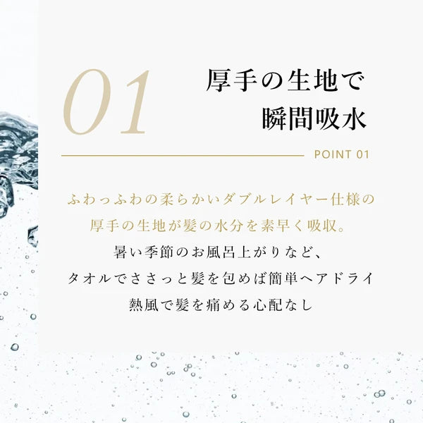 CICIBELLA シシベラ ヘアドライタオル 超高吸水 速乾 吸水タオル サンドベージュ モカ ラベンダー ブルー ピンク グレージュ モカグレー