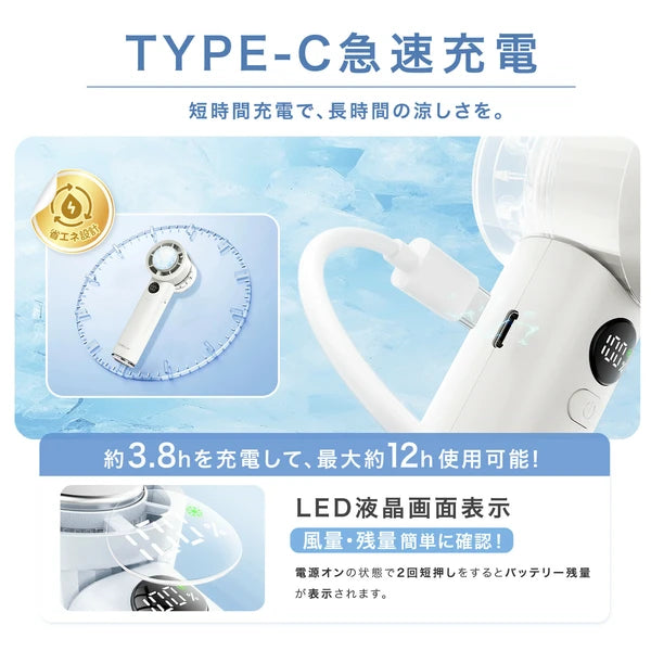 CICIBELLA シシベラ 冷却ハンディファンPROMAX 全5色 卓上 手持ち 扇風機 持ち運び コンパクト 春夏 1年保証 2025新作