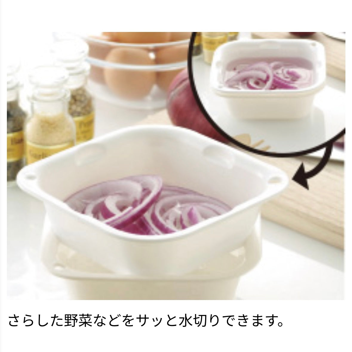 【2個セット】リッチェル Richell コランダー&バット L アイボリー 水切り 電子レンジ 蒸し調理 すっきり収納 食器洗浄乾燥機