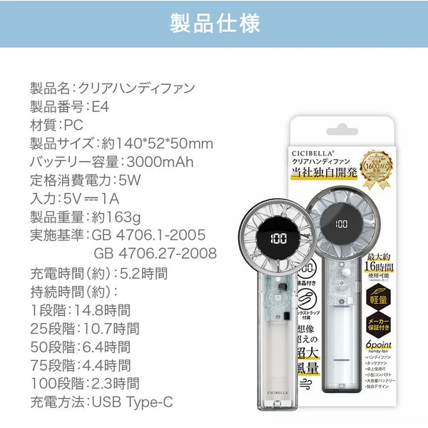 CICIBELLA シシベラ クリアハンディファン 全4色 超大風量 首かけ 扇風機 卓上 小型扇風機 usb 携帯扇風機 ネッククーラー 持ち運び コンパクト 春夏 1年保証 2025新作