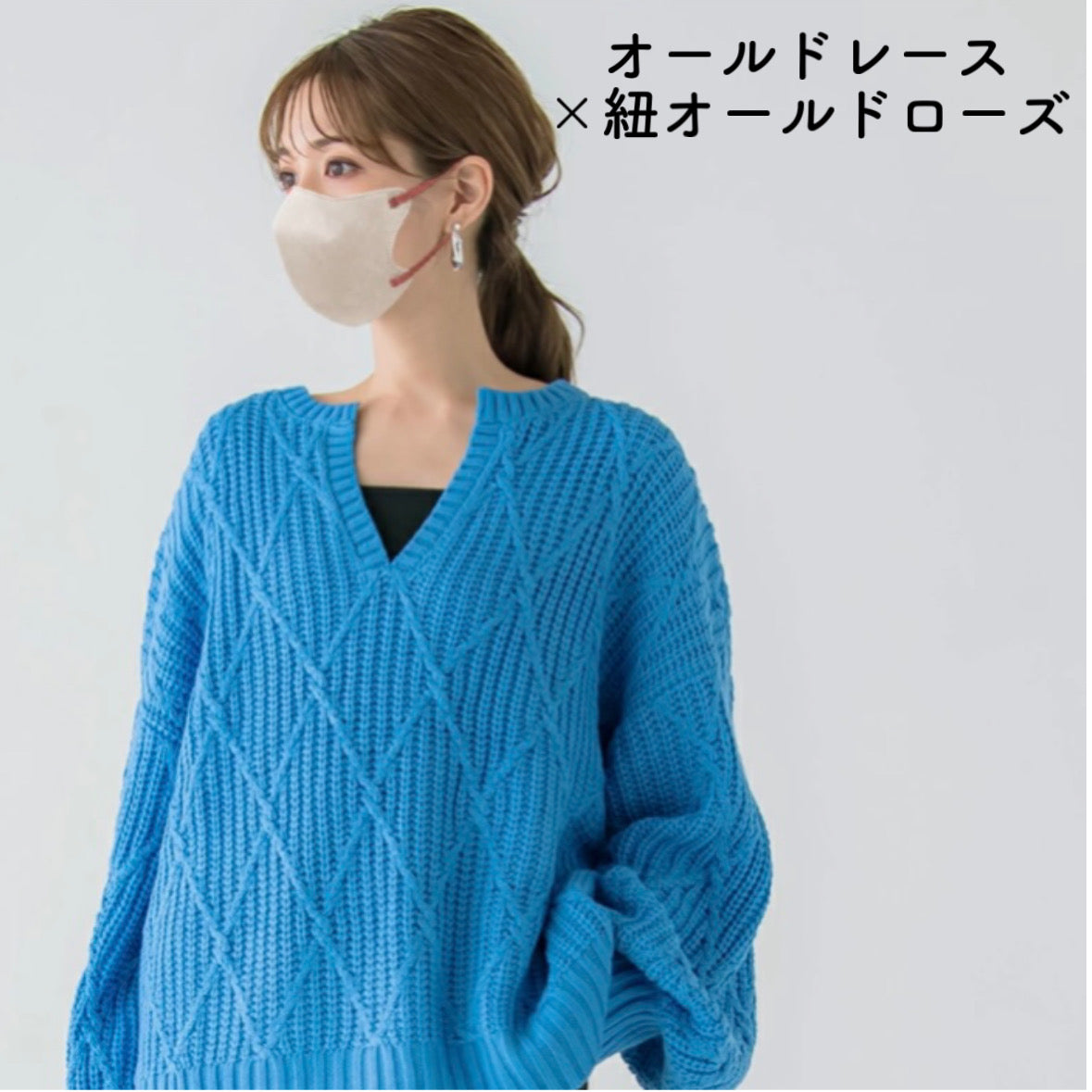 【Cタイプ・50枚入】CICIBELLA シシベラ 立体バイカラーマスク Cタイプ 不織布 花粉症対策 防災 オシャレマスク 三層構造 3Dシリーズ