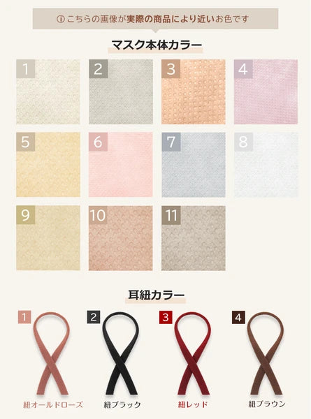 【5Dマスク50枚入】CICIBELLA シシベラ 5D立体マスク 全11色 オールドレース グレージュ ヘーゼルナッツ ライラックアッシュ サンドベージュ ベビーピンク パールレース スノーグレー ミルクティーベージュ モカブラウン グレージュレース 小顔効果 バイカラー 立体 花粉症 防災