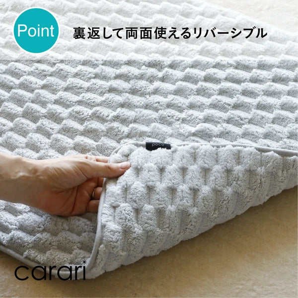 カラリポコ バスマット グレー ベージュ Mサイズ Lサイズ マイクロファイバー 吸収力 洗濯機洗い CBジャパン carari