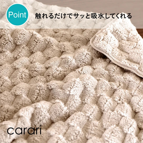 カラリポコ バスマット グレー ベージュ Mサイズ Lサイズ マイクロファイバー 吸収力 洗濯機洗い CBジャパン carari