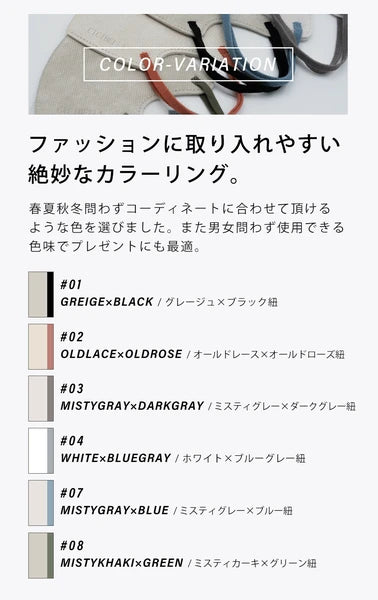 【10枚入×5袋】CICIBELLA シシベラ 快息マスク 普通タイプ6カラー 接触冷感タイプ2カラー グレージュ オールドレース ミスティグレー ホワイト ミスティカーキ 3Dマスク 2層構造 立体マスク 小顔マスク 防寒 防災