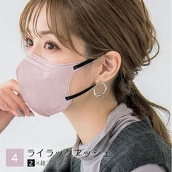 【5Dマスク50枚入】CICIBELLA シシベラ 5D立体マスク 全11色 オールドレース グレージュ ヘーゼルナッツ ライラックアッシュ サンドベージュ ベビーピンク パールレース スノーグレー ミルクティーベージュ モカブラウン グレージュレース 小顔効果 バイカラー 立体 花粉症 防災