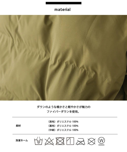OMNES オムネス 撥水加工シームレス ファイバーダウンブルゾン メンズ Lサイズ ブラック モカ カーキ ダウンジャケット ジャンパー 2024秋冬