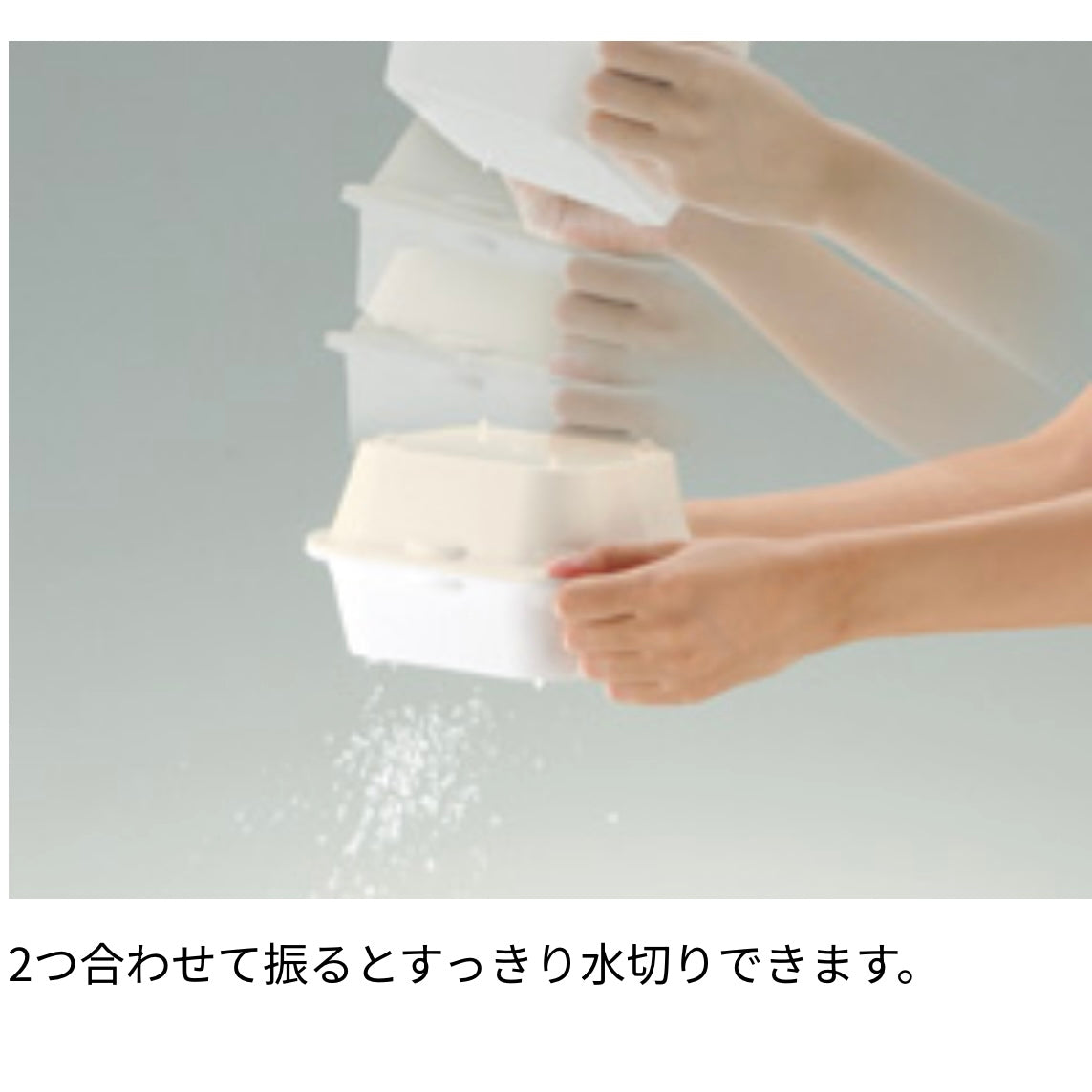 【2個セット】リッチェル Richell コランダー&バット L アイボリー 水切り 電子レンジ 蒸し調理 すっきり収納 食器洗浄乾燥機