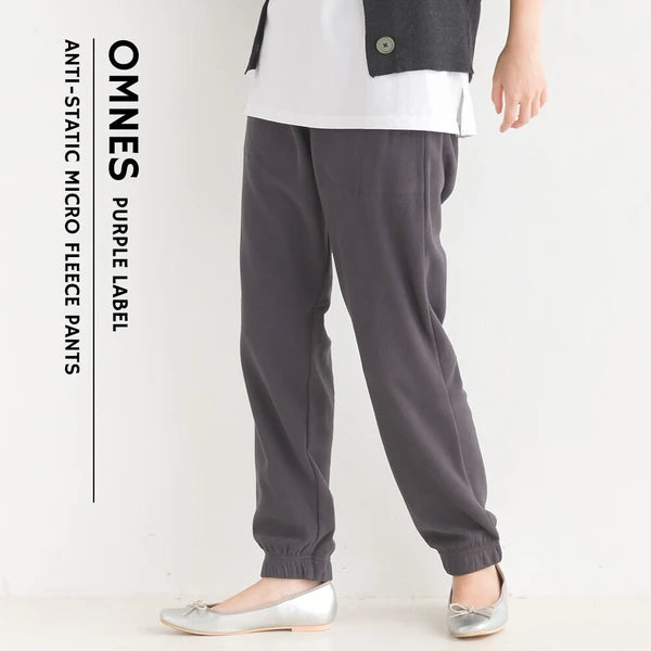 OMNES オムネス ふわ軽!静電気防止マイクロフリース ジョガーパンツ レディース Mサイズ Lサイズ ブラック チャコール ベージュ キャメル 2024秋冬