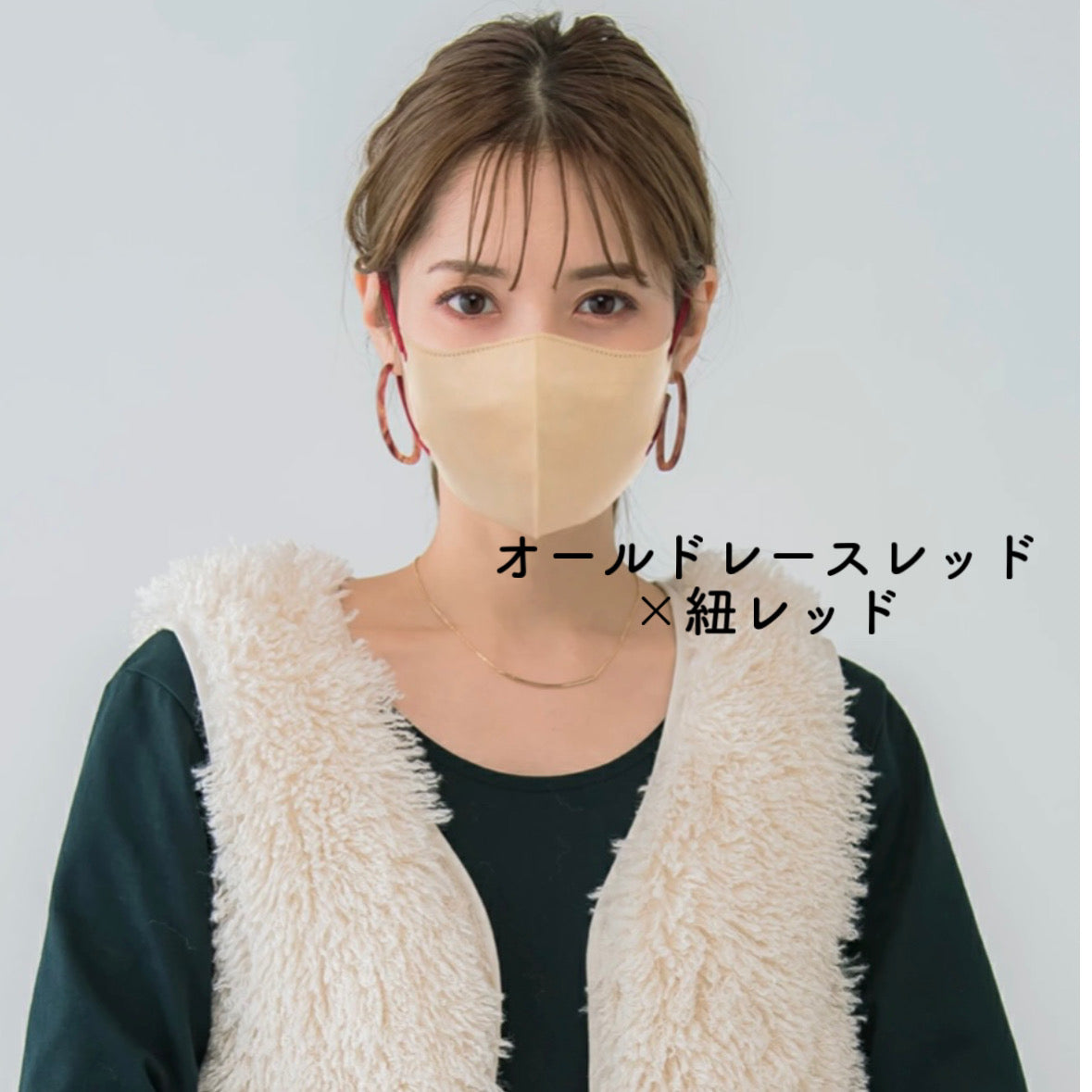 【Cタイプ・50枚入】CICIBELLA シシベラ 立体バイカラーマスク Cタイプ 不織布 花粉症対策 防災 オシャレマスク 三層構造 3Dシリーズ
