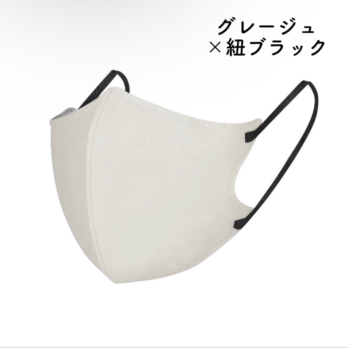 【Cタイプ・50枚入】CICIBELLA シシベラ 立体バイカラーマスク Cタイプ 不織布 花粉症対策 防災 オシャレマスク 三層構造 3Dシリーズ