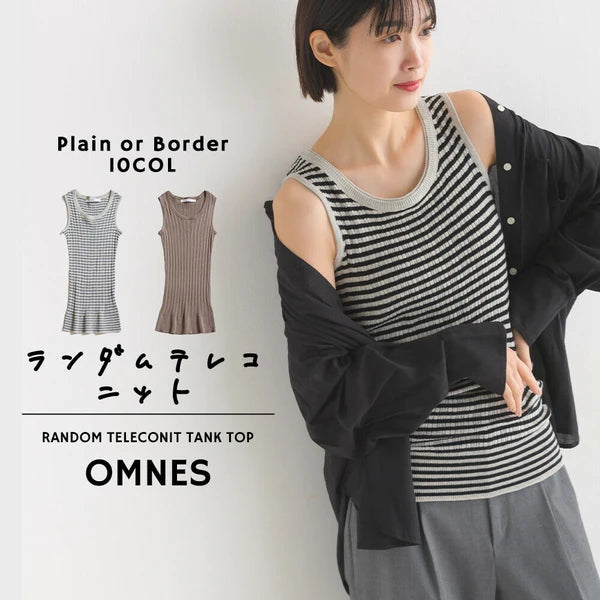 ランダムテレコニット タンクトップ 全10色 インナー 綿100% 伸縮性 OMNES オムネス 春夏