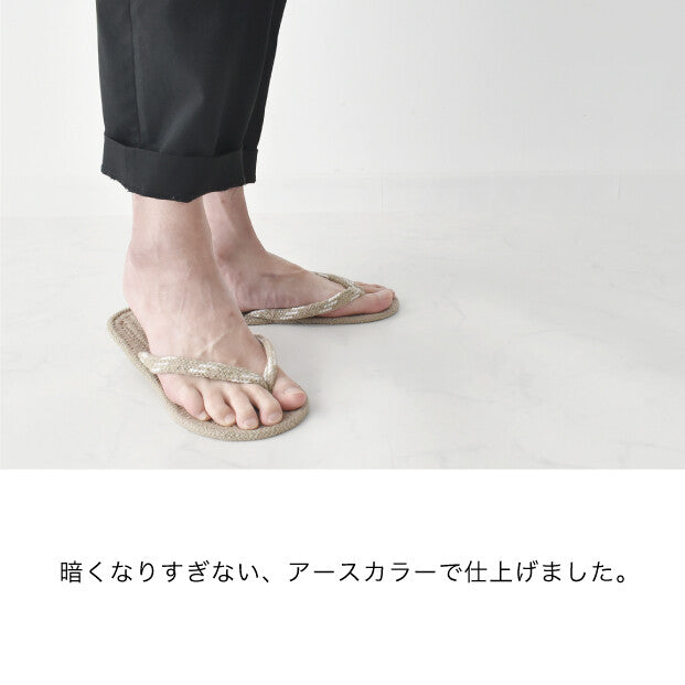 コットンルームサンダル/マティータ