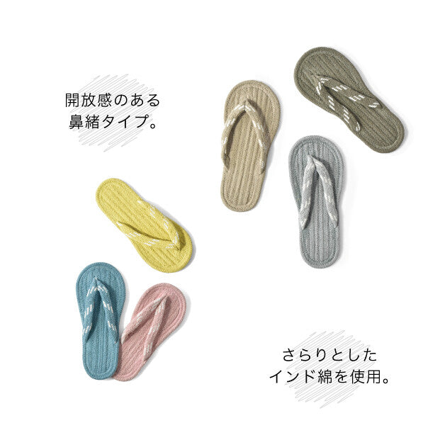 コットンルームサンダル/マティータ
