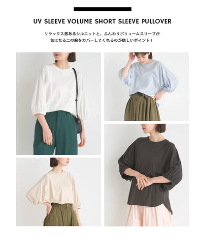 OMNES オムネス 汗じみ防止UV 袖ボリューム半袖プルオーバーTシャツ ホワイト ブラック ベージュ サックス