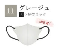 【UVカット小顔Cタイプ55枚入】新品 HANAMI ハナミ 丸顔さん向け UV対策 立体マスク 花粉症対策 3層構造 防災 バイカラーマスク 不織布