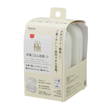 【2個セット】marna マーナ 極 冷凍ごはん容器2個入り ホワイト K748W 電子レンジ 食器洗い乾燥機OK