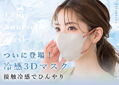 【冷感Cタイプ・50枚入】CICIBELLA シシベラ 立体バイカラーマスク Cタイプ 不織布 花粉症対策 防災 オシャレマスク 三層構造 3Dシリーズ