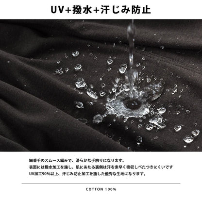 OMNES オムネス 汗じみ防止UV 袖ボリューム半袖プルオーバーTシャツ ホワイト ブラック ベージュ サックス