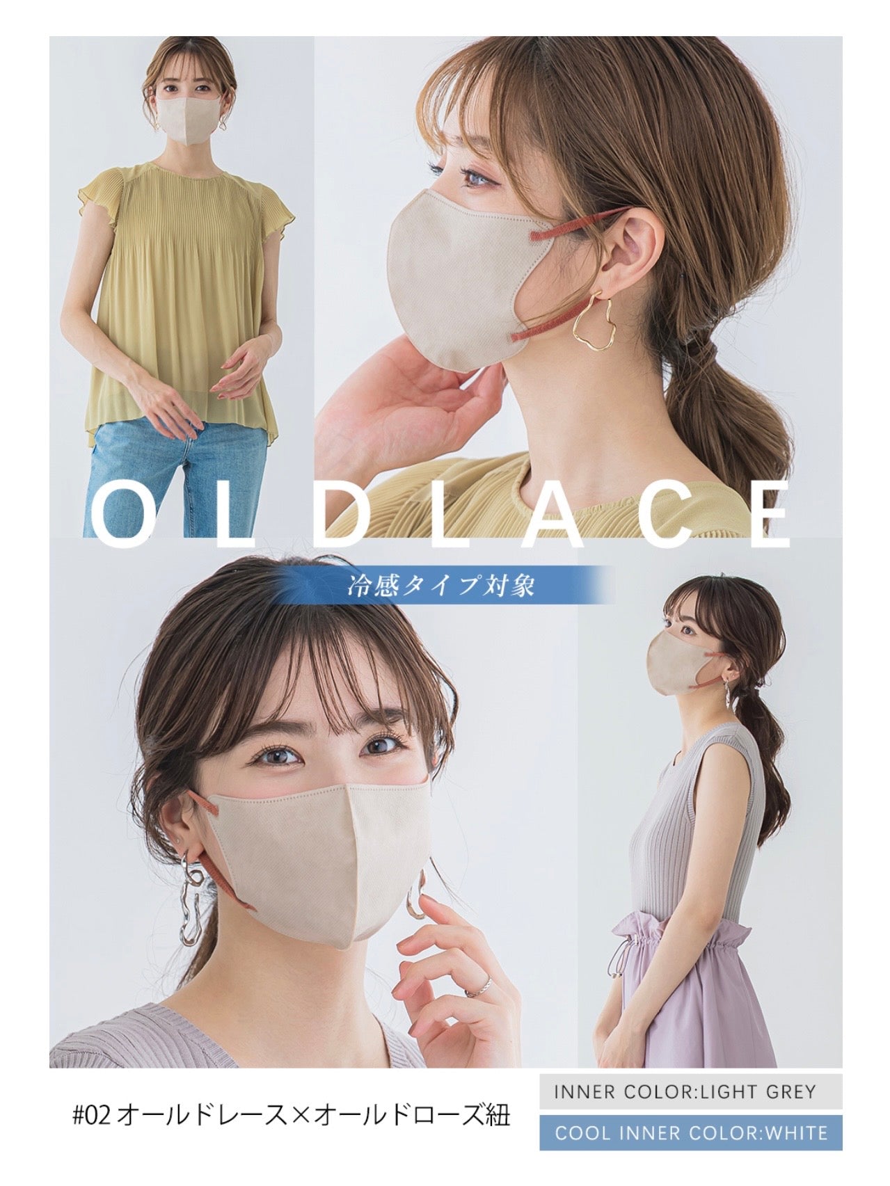 【10枚入×5袋】CICIBELLA シシベラ 快息マスク 普通タイプ12カラー 接触冷感タイプ2カラー グレージュ オールドレース ミスティグレー ホワイト ミスティカーキ 6Dマスク 2層構造 立体マスク 小顔マスク 防寒 防災