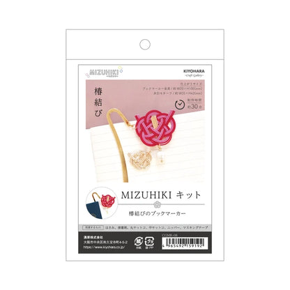 ミズヒキ製作キット 亀結びのピアス 椿結びのブックマーカー ハンドメイド 手作り アクセサリー しおり 水引 MIZUHIKI 清原