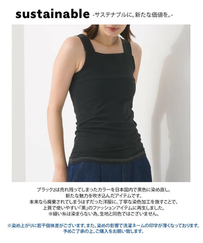 スクエアネックタンクトップ Mサイズ ホワイト ブラック サクラ モカ ライム アイスブルー コットンベア天竺 チラ見え防止 インナー 2024春夏 キレイめ 高みえ カットソー