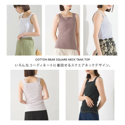 スクエアネックタンクトップ Mサイズ ホワイト ブラック サクラ モカ ライム アイスブルー コットンベア天竺 チラ見え防止 インナー 2024春夏 キレイめ 高みえ カットソー