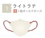 【UVカット小顔Cタイプ55枚入】新品 HANAMI ハナミ 丸顔さん向け UV対策 立体マスク 花粉症対策 3層構造 防災 バイカラーマスク 不織布