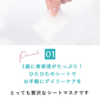 CICIBELLA シシベラ ヒト幹細胞×VC200 VC100 × RETINOL タイプA レチノール VC100 × CICA シカ タイプB シートマスク 30枚入 高保湿 フェイスパック 高浸透 毛穴 ツヤハリ エイジングケア 肌荒れ予防 乾燥肌 バリア機能 無添加 日本製
