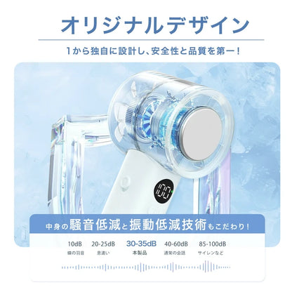 CICIBELLA シシベラ 冷却ハンディファンPROMAX 全5色 卓上 手持ち 扇風機 持ち運び コンパクト 春夏 1年保証 2025新作