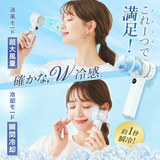 CICIBELLA シシベラ 冷却ハンディファンPROMAX 全5色 卓上 手持ち 扇風機 持ち運び コンパクト 春夏 1年保証 2025新作