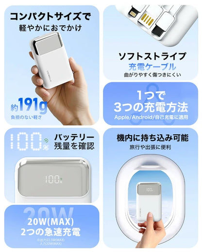 CICIBELLA シシベラ 3in1 モバイルバッテリー スノーグレー パールレース 大容量 10000mAh 軽量 急速充電 2台同時対応 充電器 お出かけ 持ち運び アウトドア 防災
