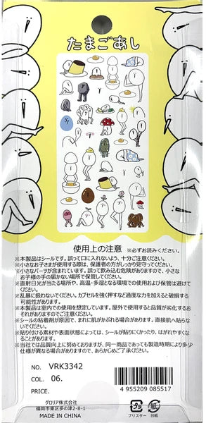 【3月下旬入荷予定】【数量限定】正規品 たまごあし ぷっくりシール 立体シール おめかし フード すし フルーツ パフェ ナンバー 大人気