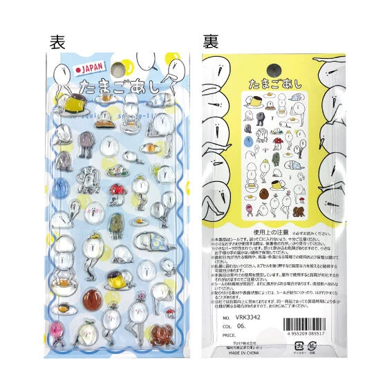 【2月下旬より発送予定】【数量限定】正規品 たまごあし ぷっくりシール 立体シール キャラ スイーツ JAPAN 恐竜 お弁当 いろいろ 大人気