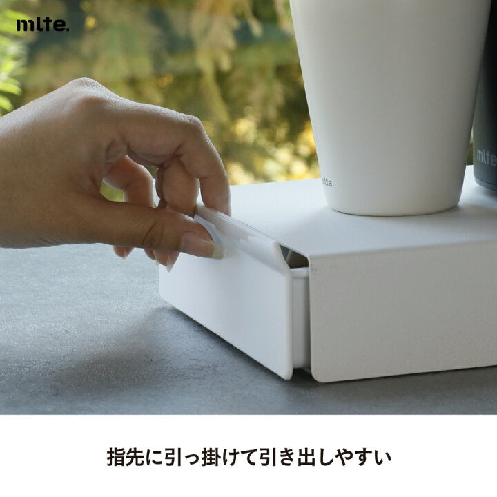 新品 mlte. ポットスタンド ホワイト ブラック CBジャパン キッチン収納 小物収納 引き出し収納