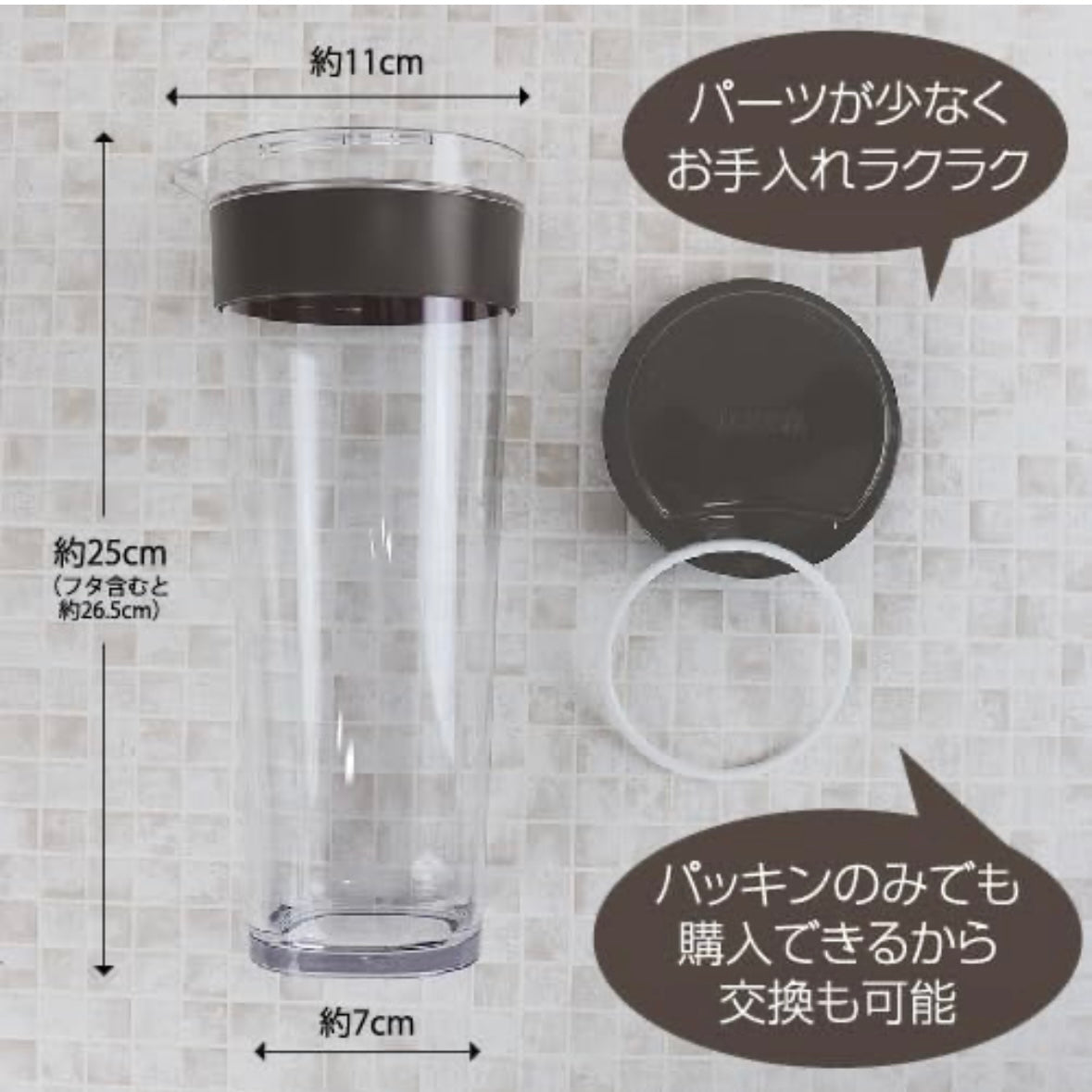 タケヤ化学 スリムジャグ1.1L  ミルクホワイト ピンク グリーン 冷水筒 ピッチャー