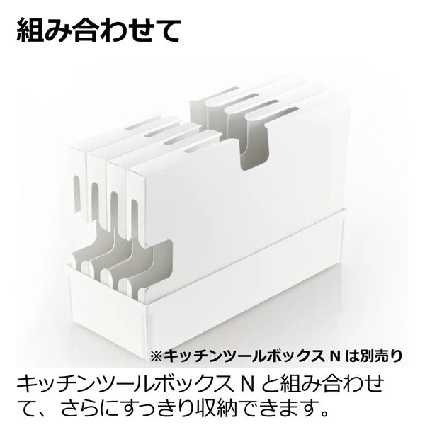 Richell リッチェル トトノ TOTONO ゴミ袋収納ケースN 引き出し収納 識別シール付き ホワイト キッチン収納