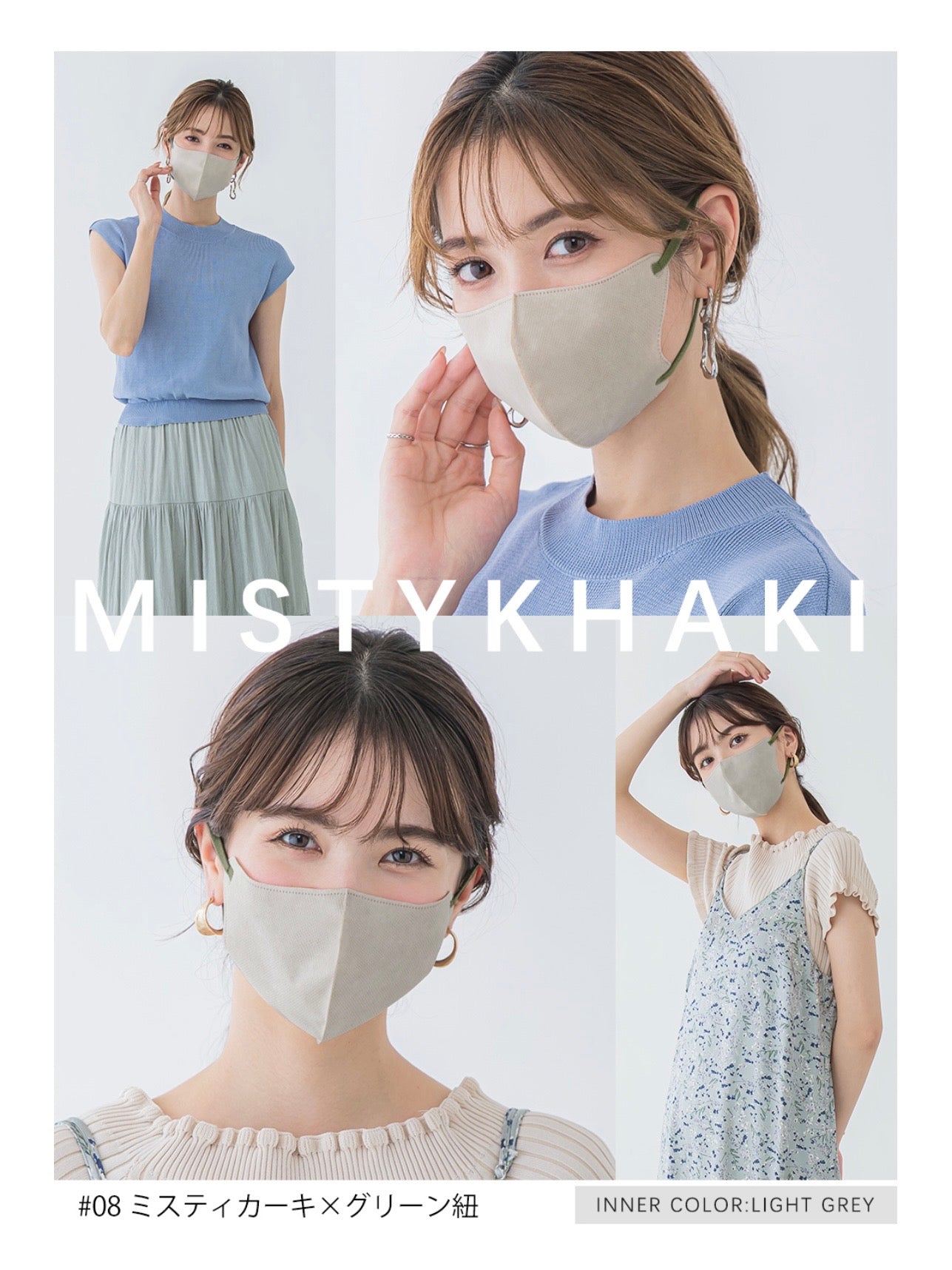 【10枚入×5袋】CICIBELLA シシベラ 快息マスク 普通タイプ12カラー 接触冷感タイプ2カラー グレージュ オールドレース ミスティグレー ホワイト ミスティカーキ 6Dマスク 2層構造 立体マスク 小顔マスク 防寒 防災